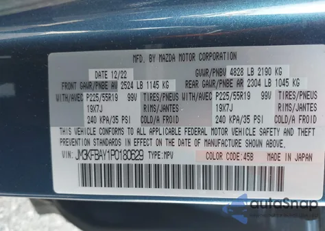 2023 Mazda Cx-5 2.5 Turbo from USA, damaged, VIN JM3KFBAY1P0180629